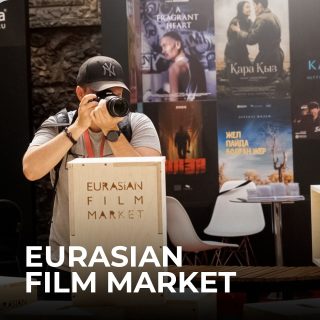 The Eurasian Film Market will be held from October 14-17, 2024, in Almaty at Arman Cinema. 📽️

Participation in the film market is strictly by accreditation on the Eurasian Film Market @efm_eurasianfilmmarket website.
Tickets can be purchased either at Arman Cinema or online.🎞️