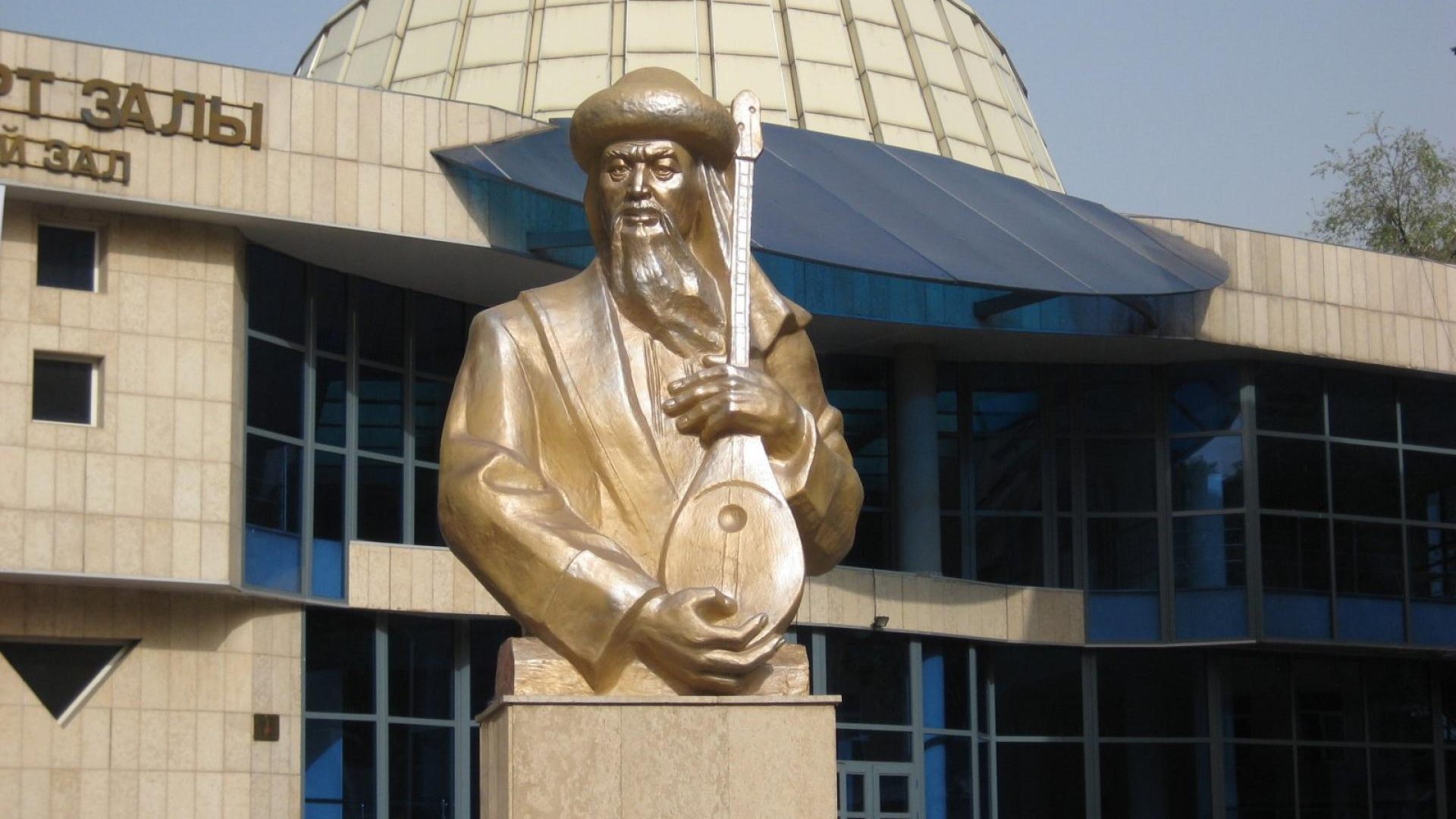 Monument to Kurmangazy Sagyrbayev