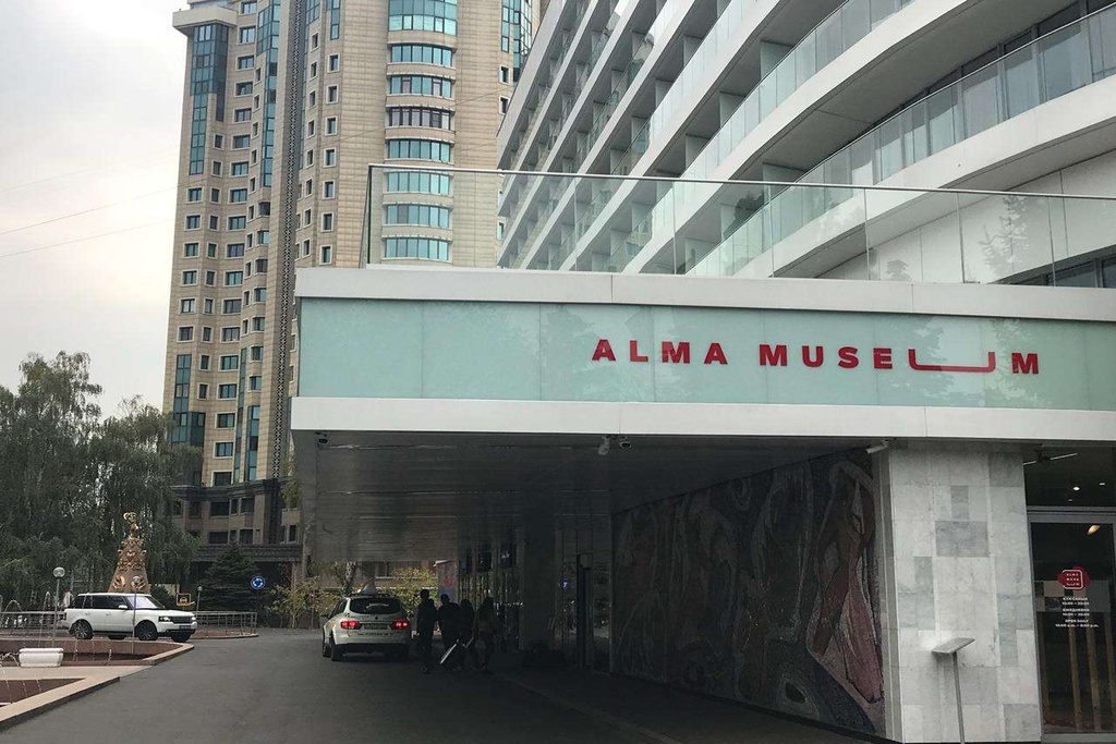Alma Museum