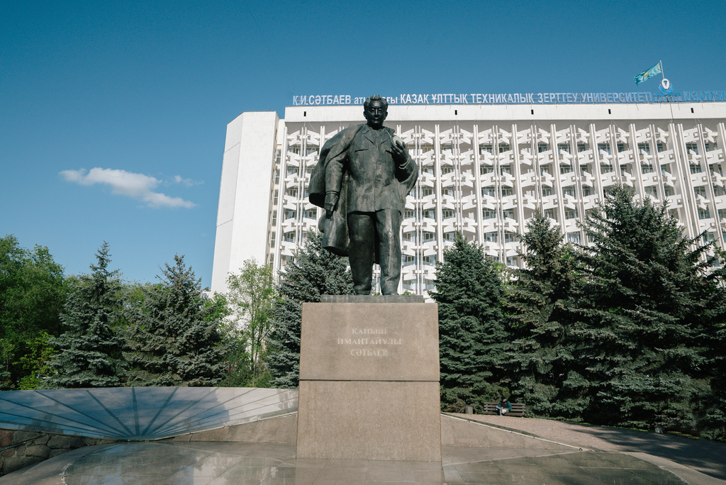 The K.I. Satpayev Memorial