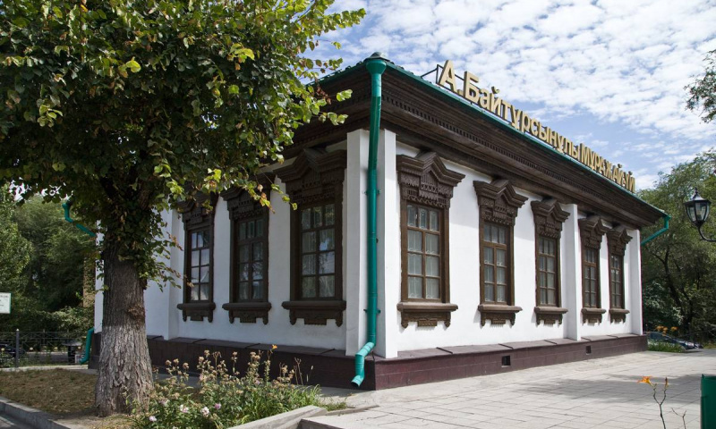 Дом-музей Ахмета Байтурсынова
