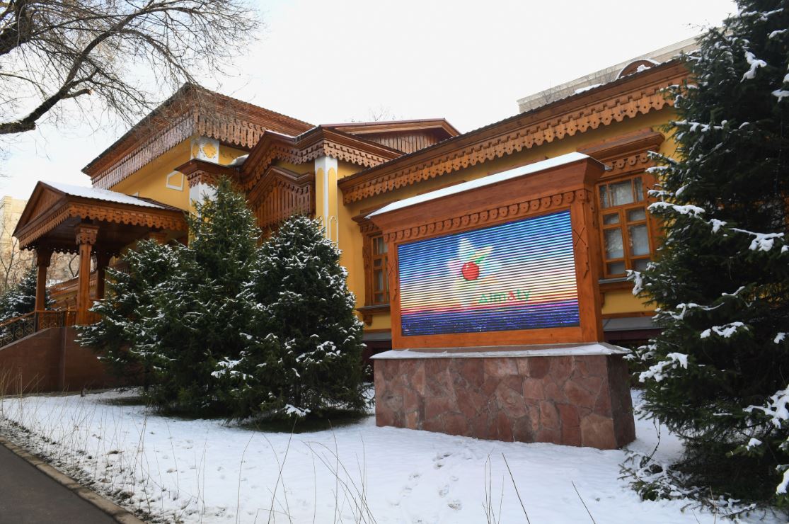 Museum of Almaty
