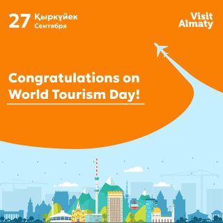 Happy World Tourism Day! 🎉😇

May your travels be filled with unforgettable moments, open new horizons, and inspire you to achieve great things. Almaty is a city waiting to welcome you with its stunning landscapes, rich culture, and unique experiences.

Let your journey through Almaty be filled with warm encounters, breathtaking places, and unforgettable experiences! 🍎