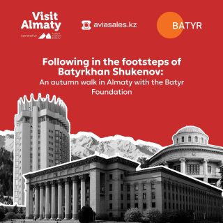 Autumn in Almaty is enchanting, and a walk through the city’s iconic spots takes on a special meaning when accompanied by the music of Batyrkhan Shukenov — the legendary Kazakh musician and the first lead vocalist of A’Studio, whose work has left a lasting mark on listeners’ hearts.🍁🎼

These places, connected to his name, offer a chance to see the city from a fresh perspective, one imbued with his music and inspiration.✨