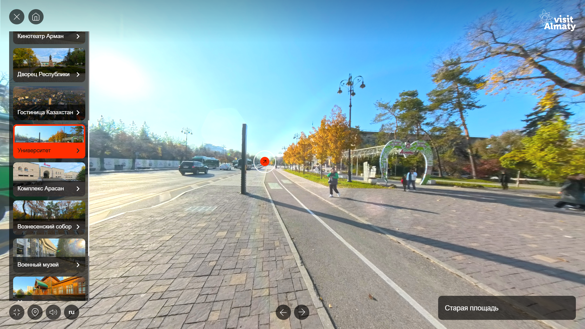 Туристический веломаршрут