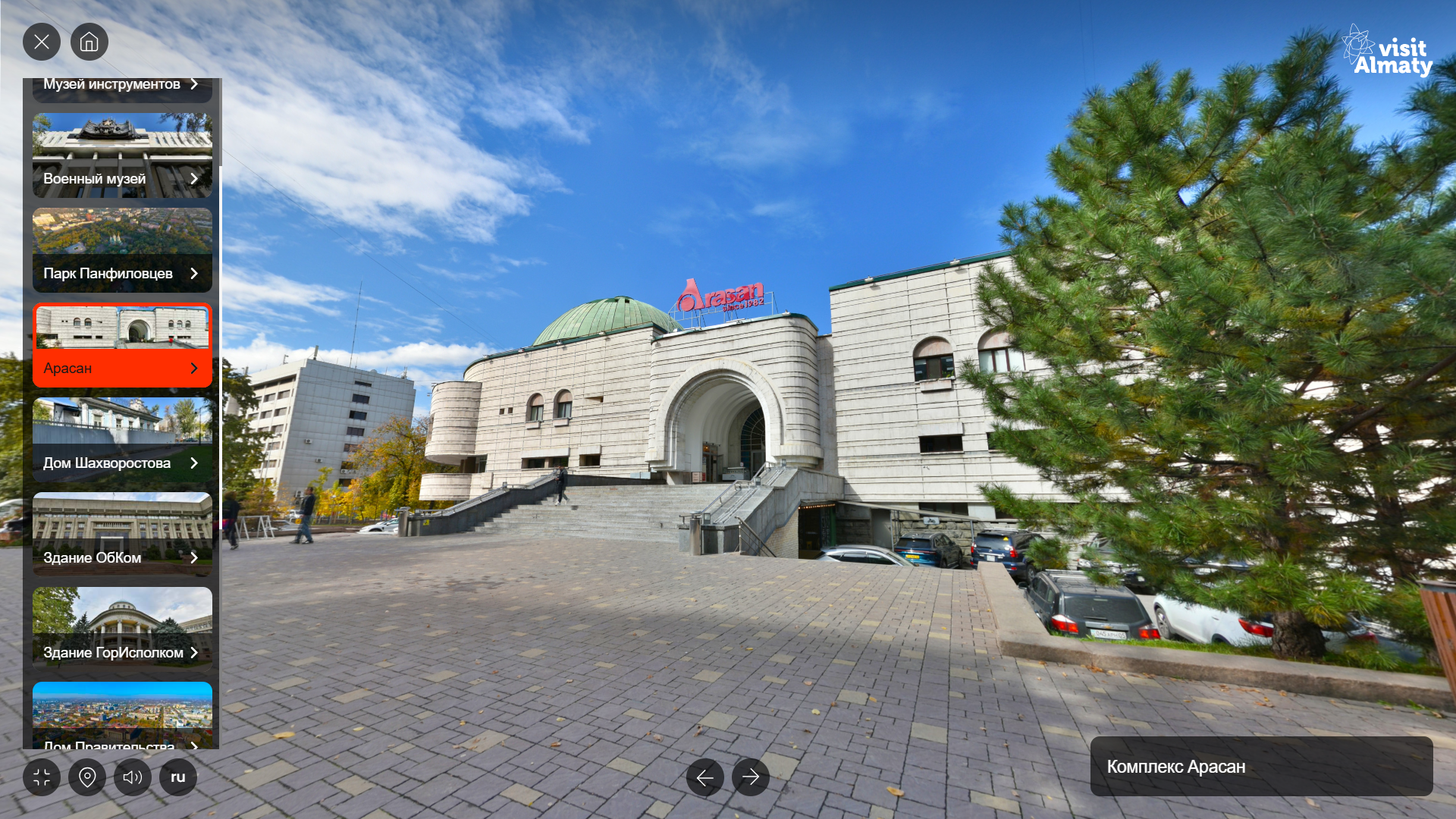 Архитектура советского модернизма