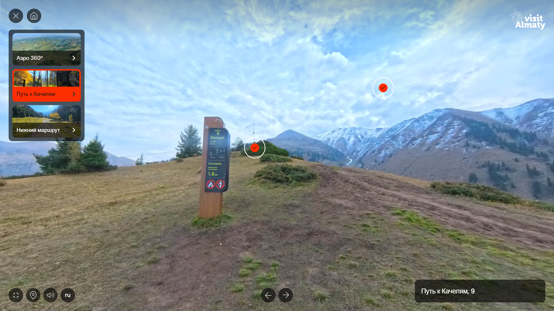 Ущелье Кимасар