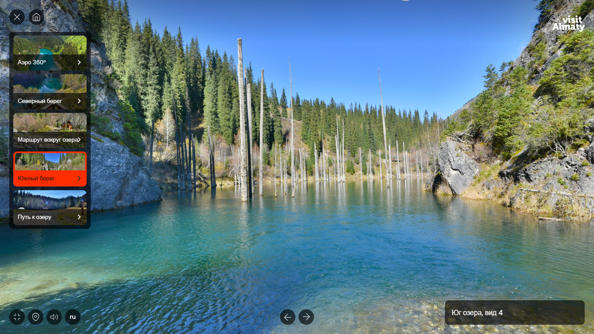 Озеро Кайынды