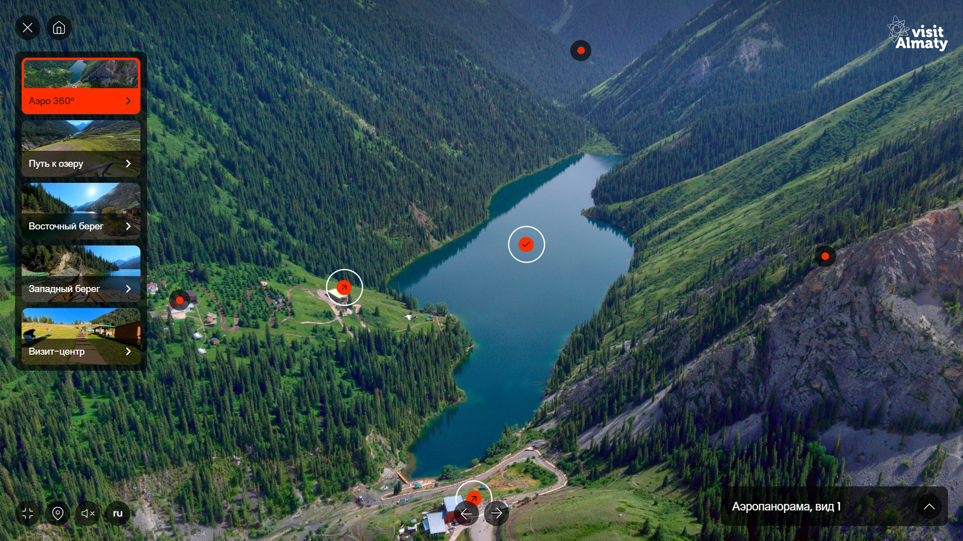 Озеро Кольсай