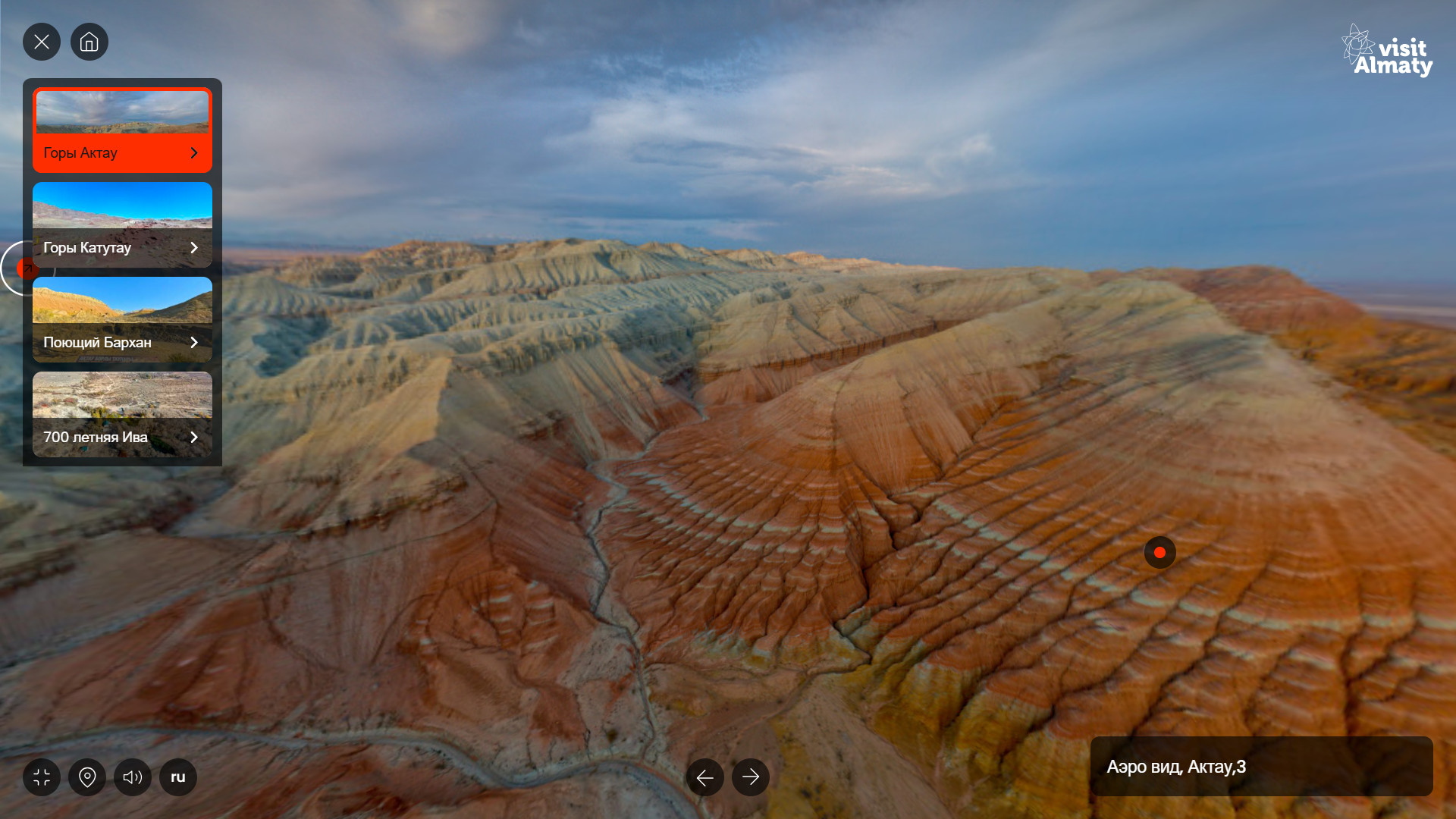 Алтын Емель