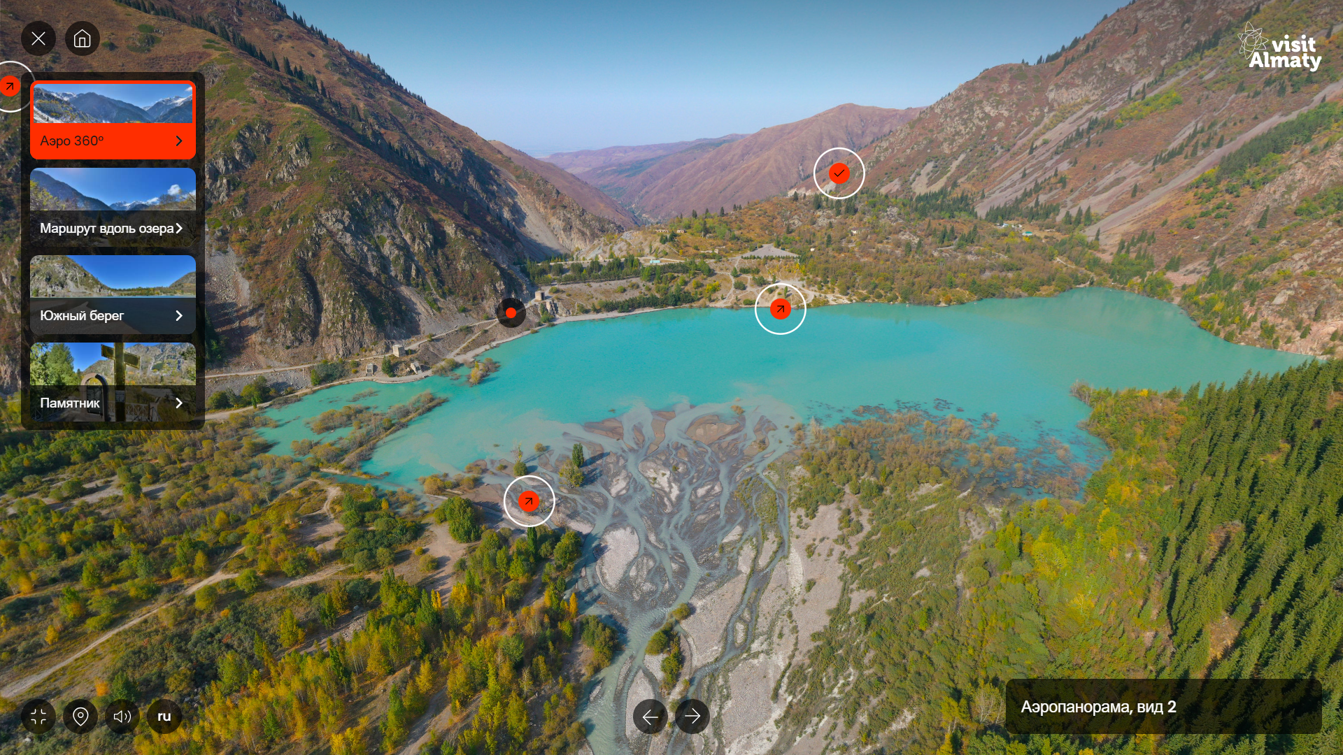 Озеро Иссык