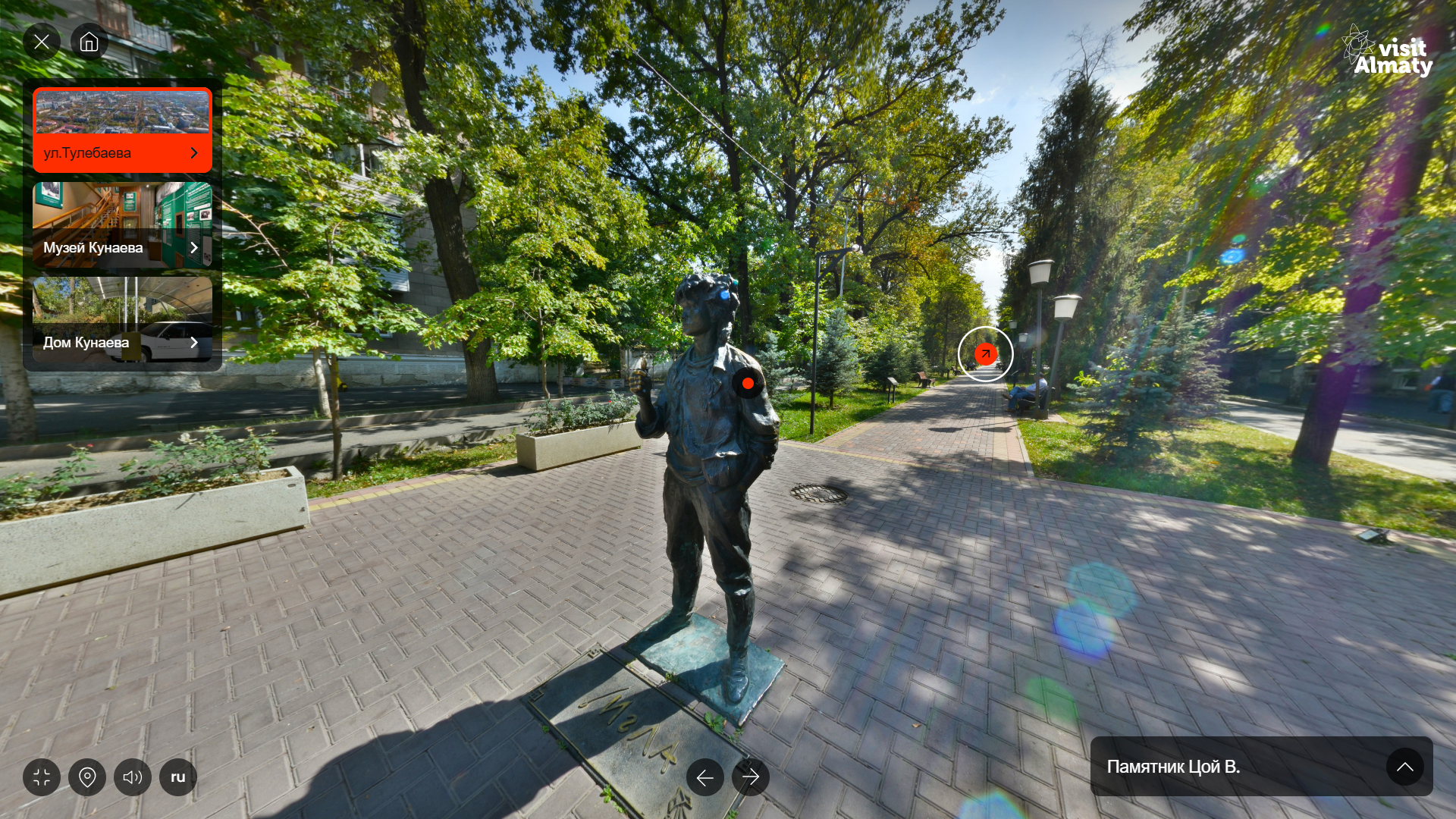 Улица Тулебаева