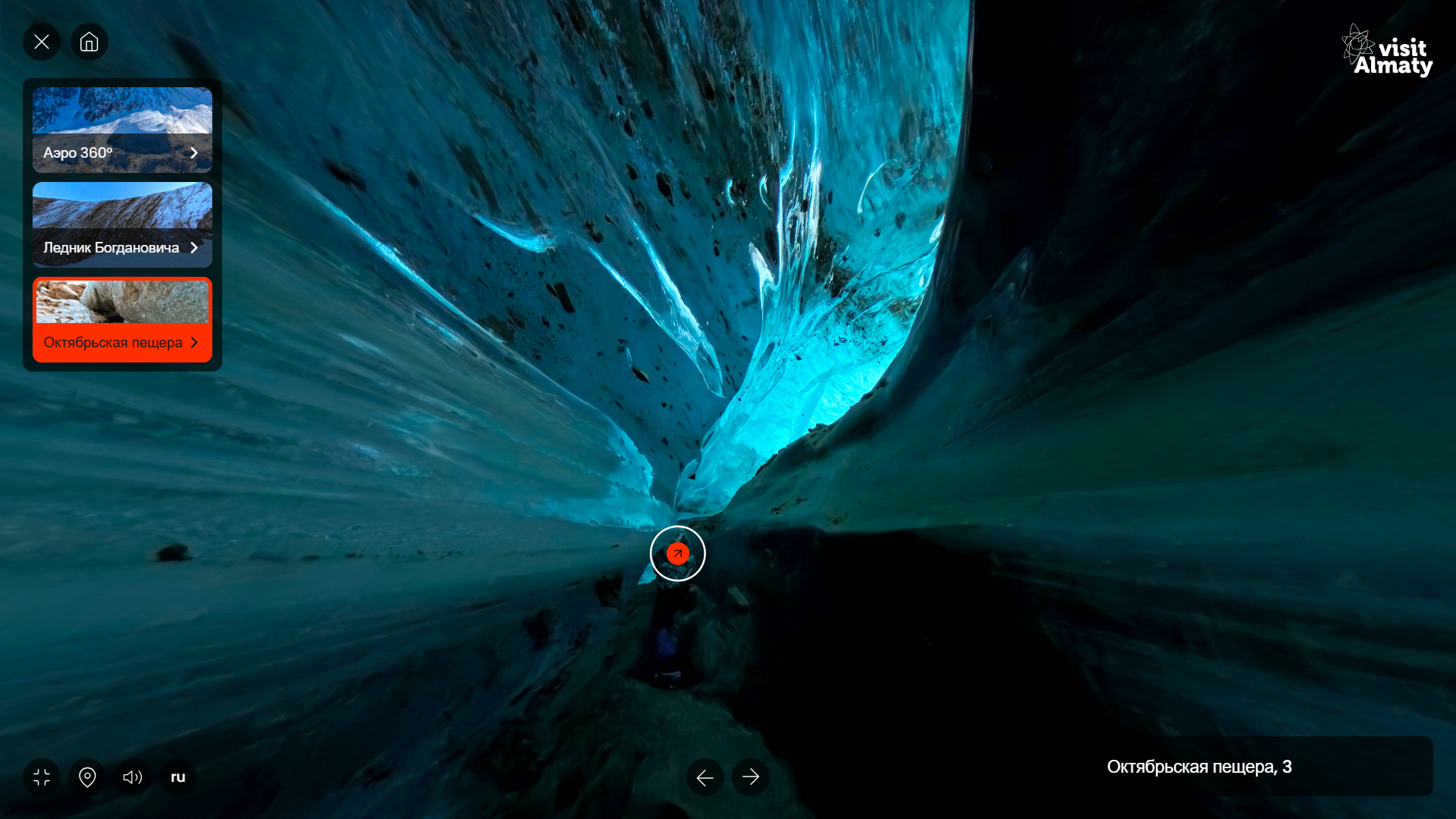 Ледник Богдановича