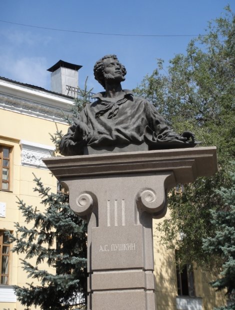 Памятник А.С.Пушкину