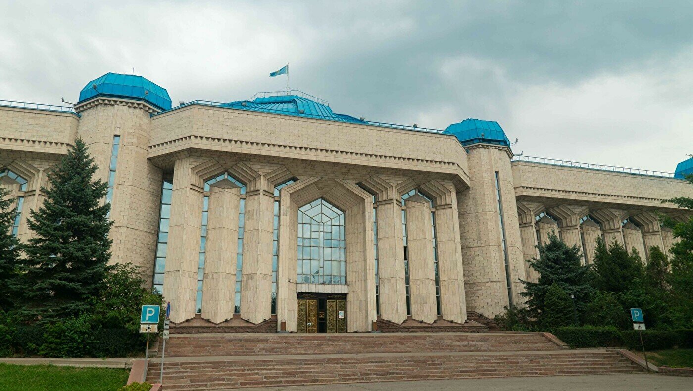 Национальный Центральный музей РК