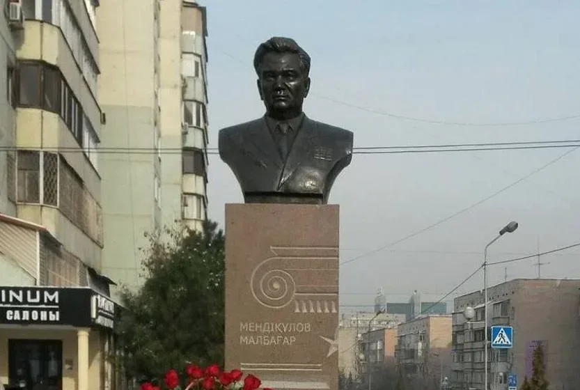 Памятник М.М.Мендикулову