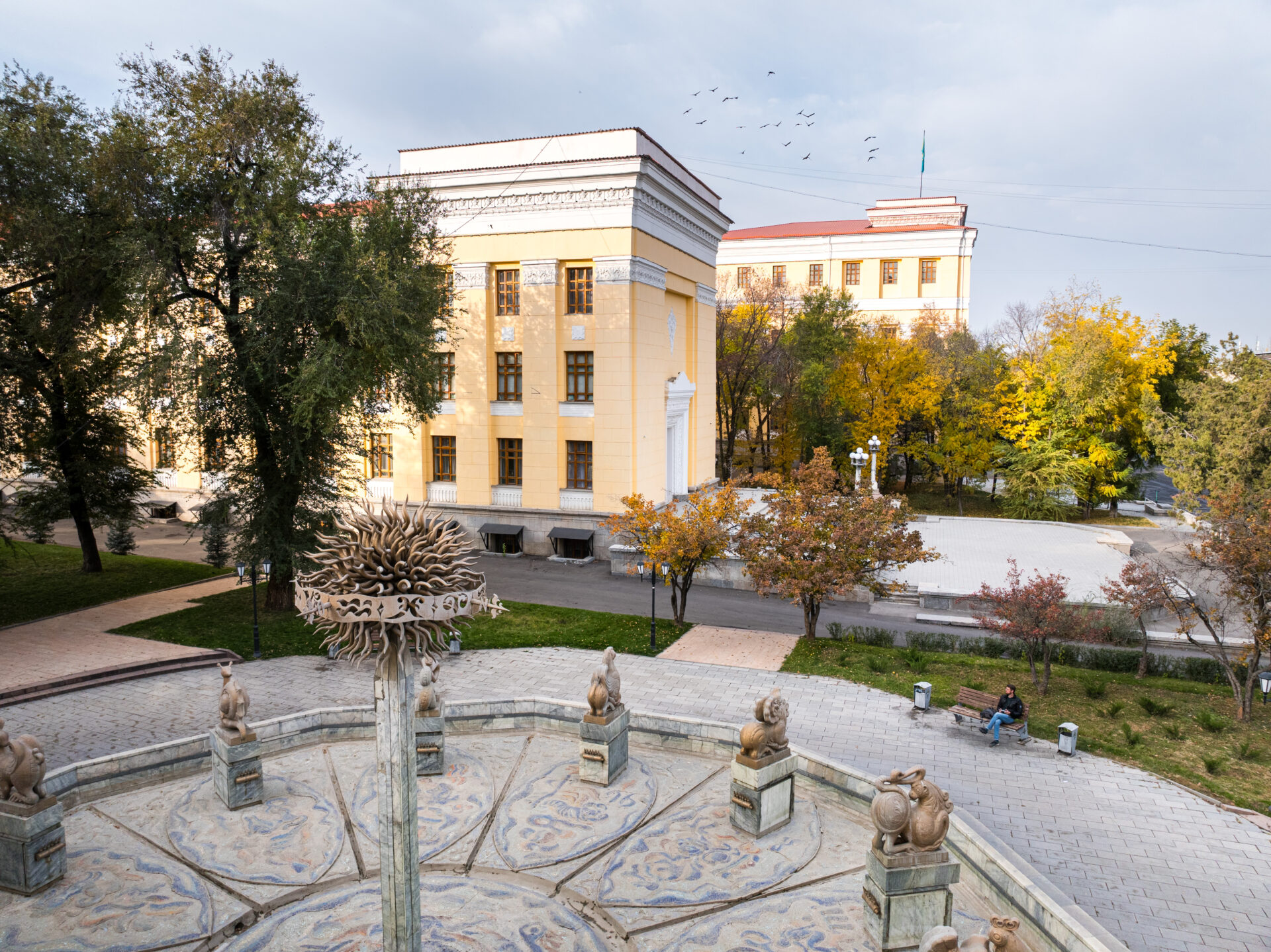 Казахская академия наук