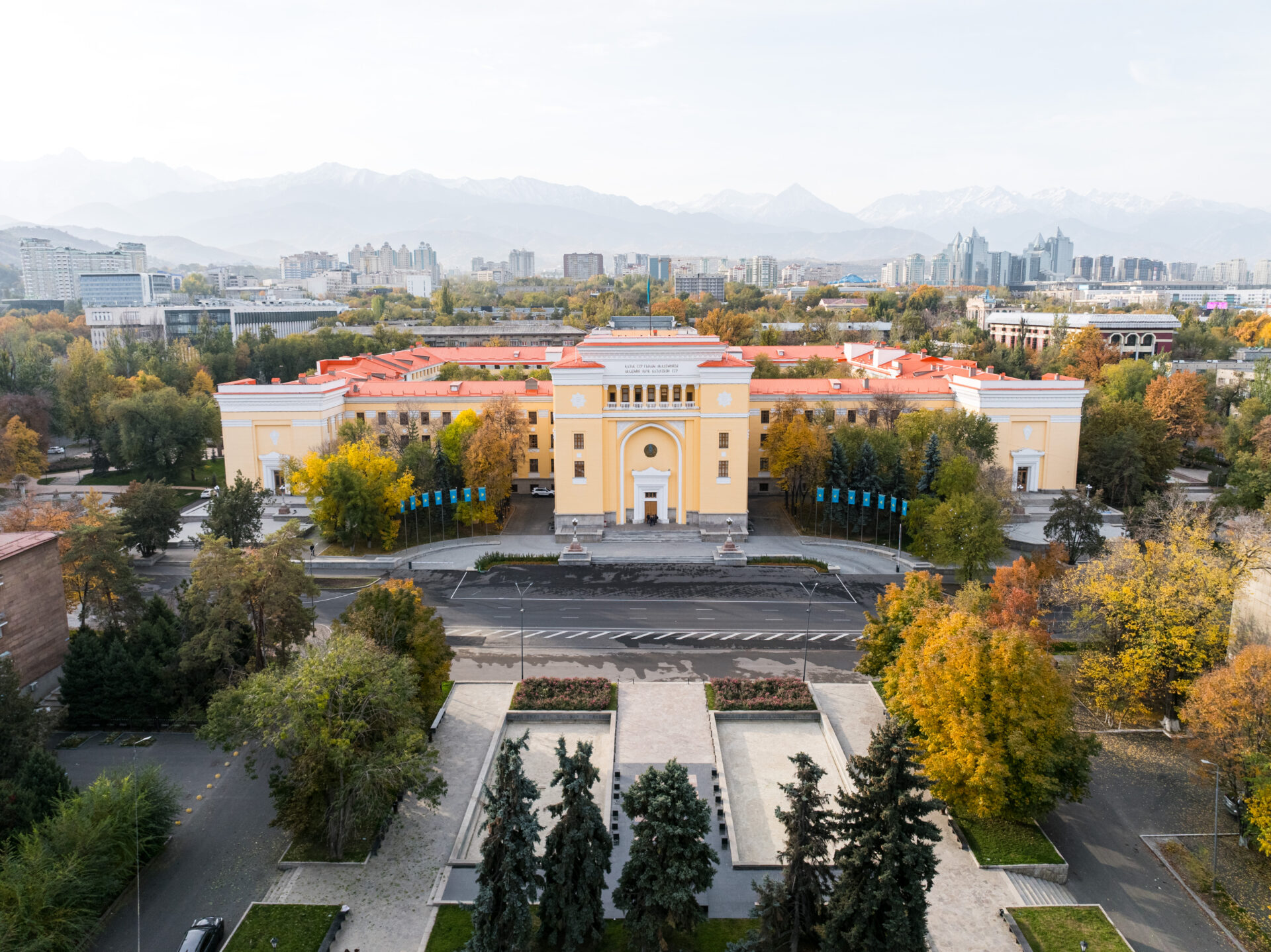 Казахская академия наук