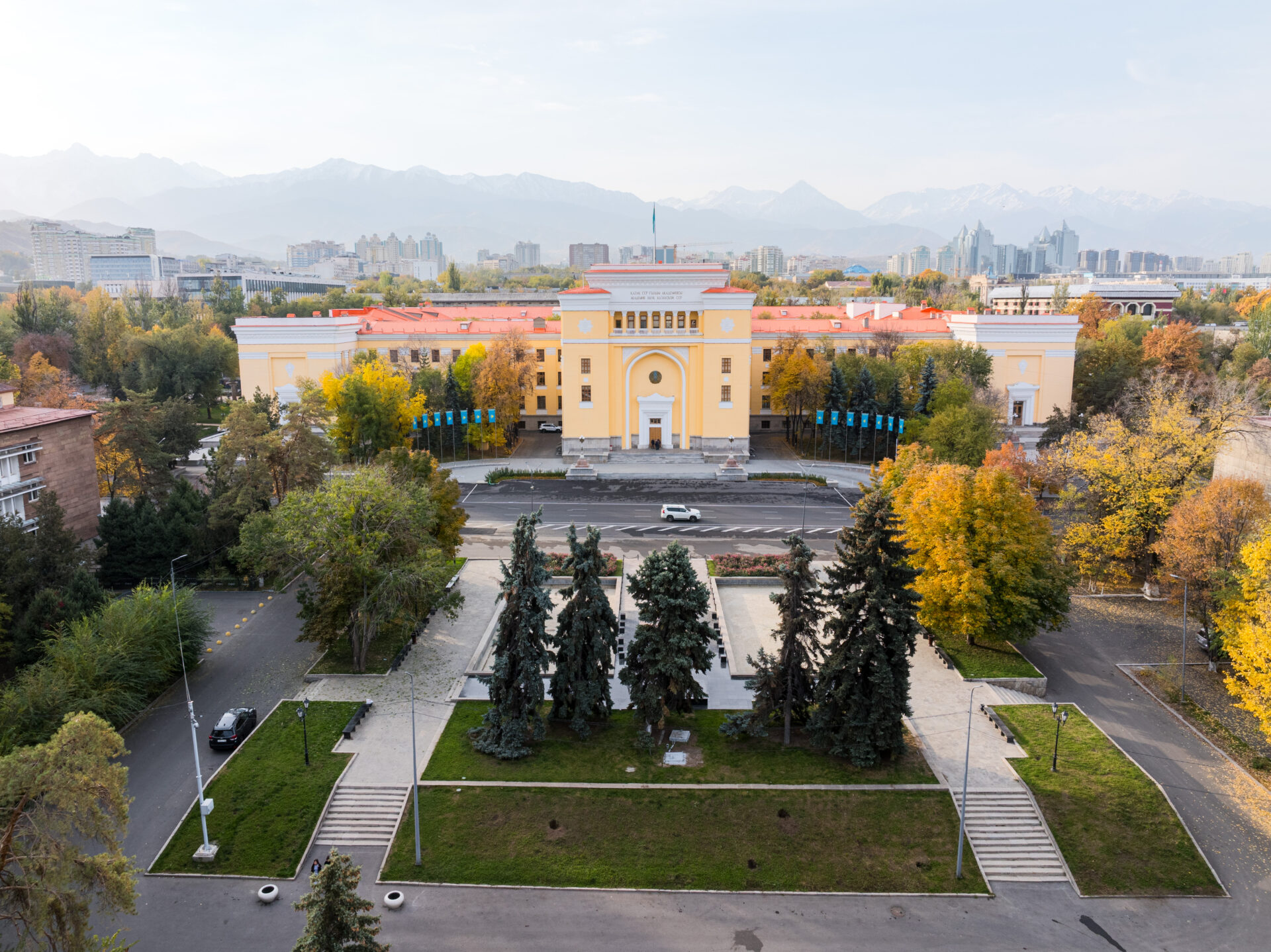 Казахская академия наук