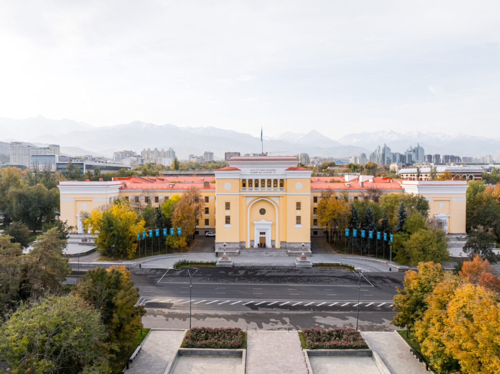 Казахская академия наук
