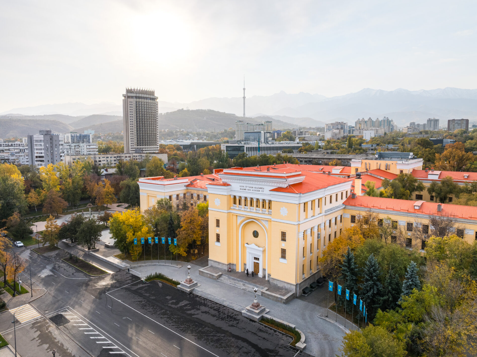 Казахская академия наук