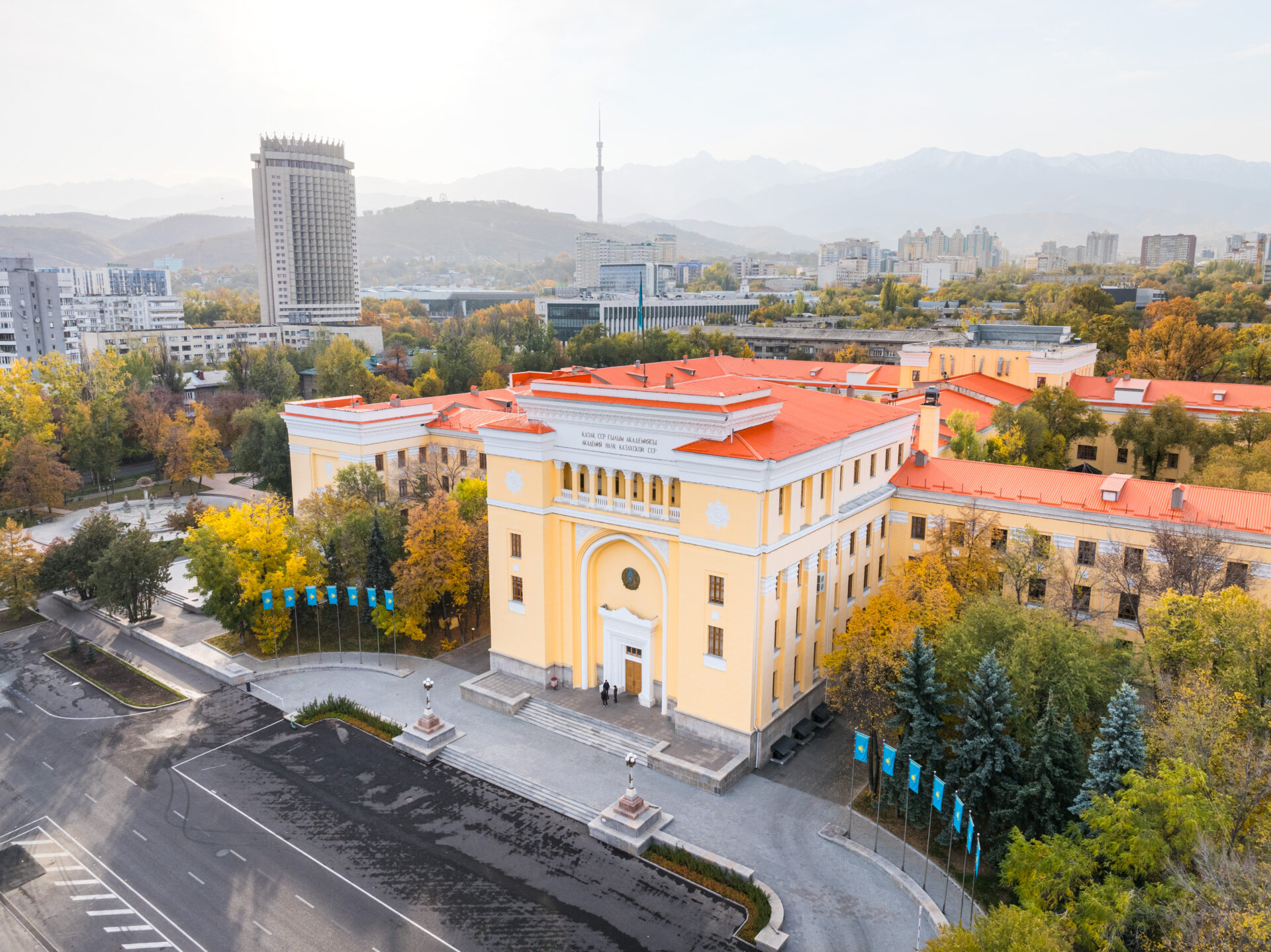 Казахская академия наук