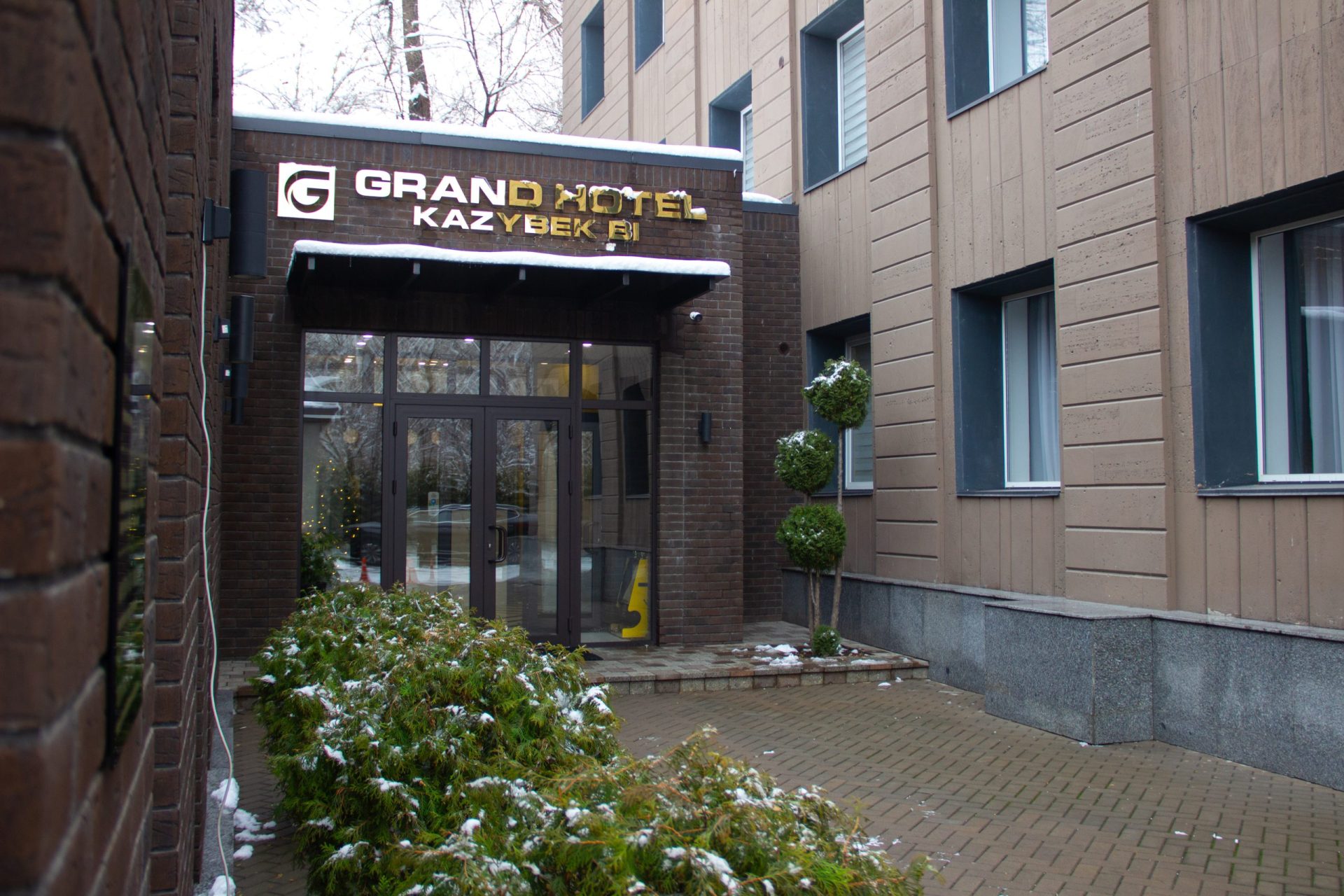 Resident Hotel Kazybek Bi