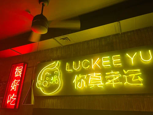 Luckee Yu
