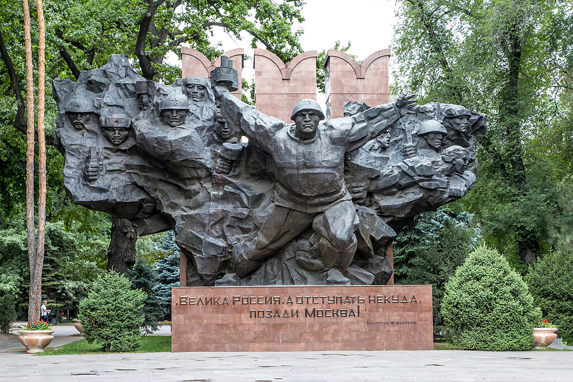 Воинский мемориал памяти 28-ми гвардейцев-панфиловцев