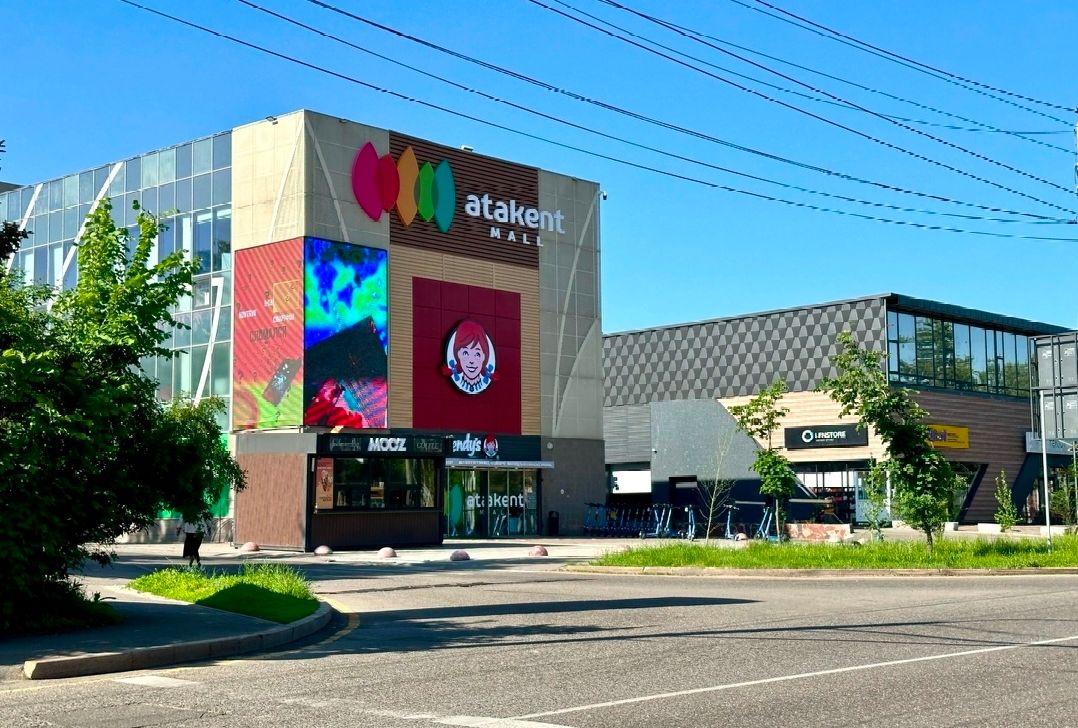 Атакент