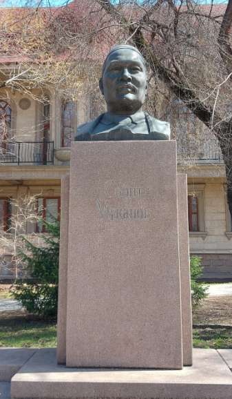 Памятник С.М.Муканову