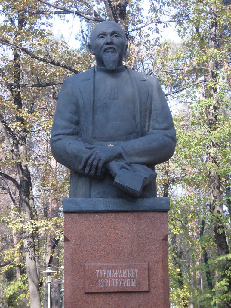 Памятник Турмагамбету Изтлеуову