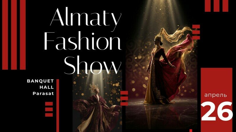 Almaty Fashion Show 2026