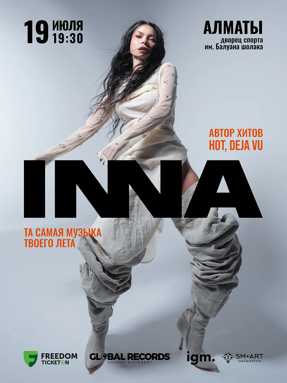 INNA в Алматы