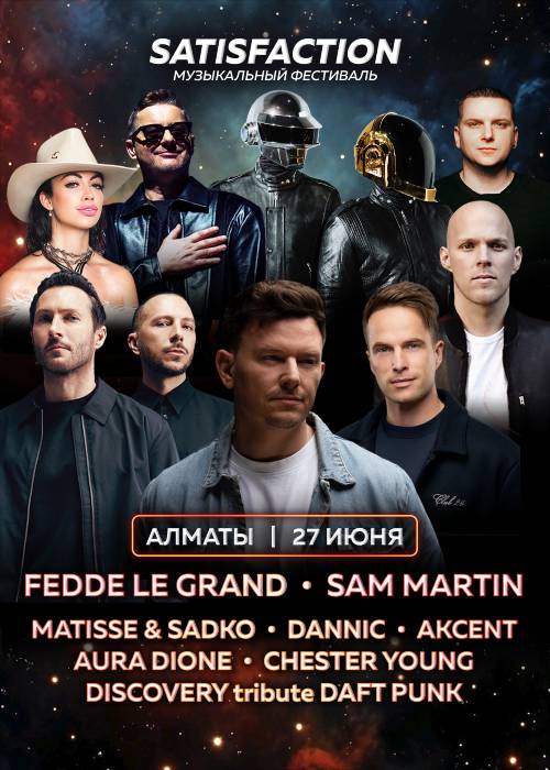 SATISFACTION music festival in Almaty