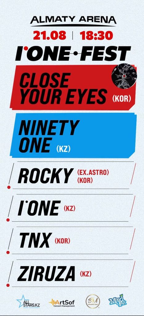 I’ONE FEST 2026 | Q-POP и K-POP
