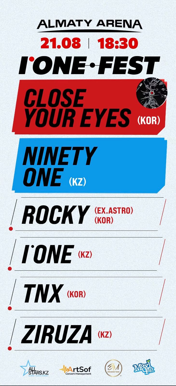 I’ONE FEST 2026 | Q-POP и K-POP