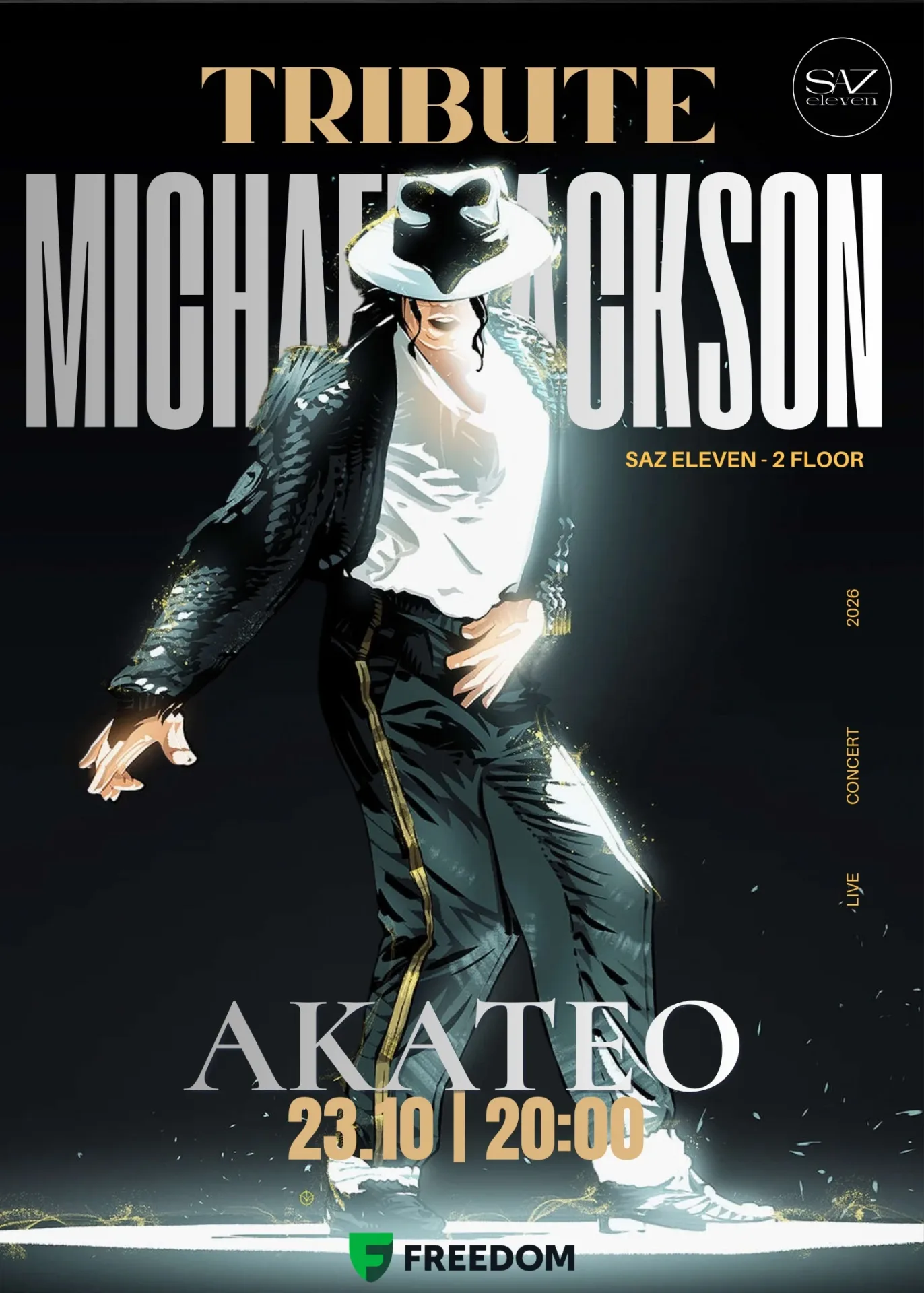 Трибьют концерт Michael Jackson
