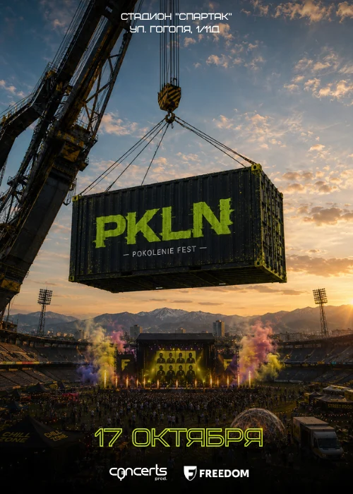 POKOLENIE FEST