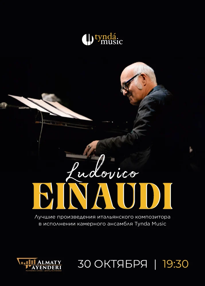 Ludovico Einaudi Concert by Tynda music